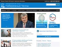 Tablet Screenshot of nabchelny.ru